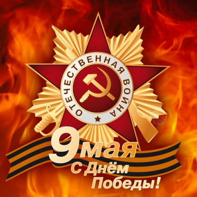 Работа магазина в День Победы