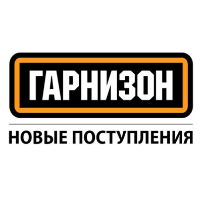 Новые поступления продукции